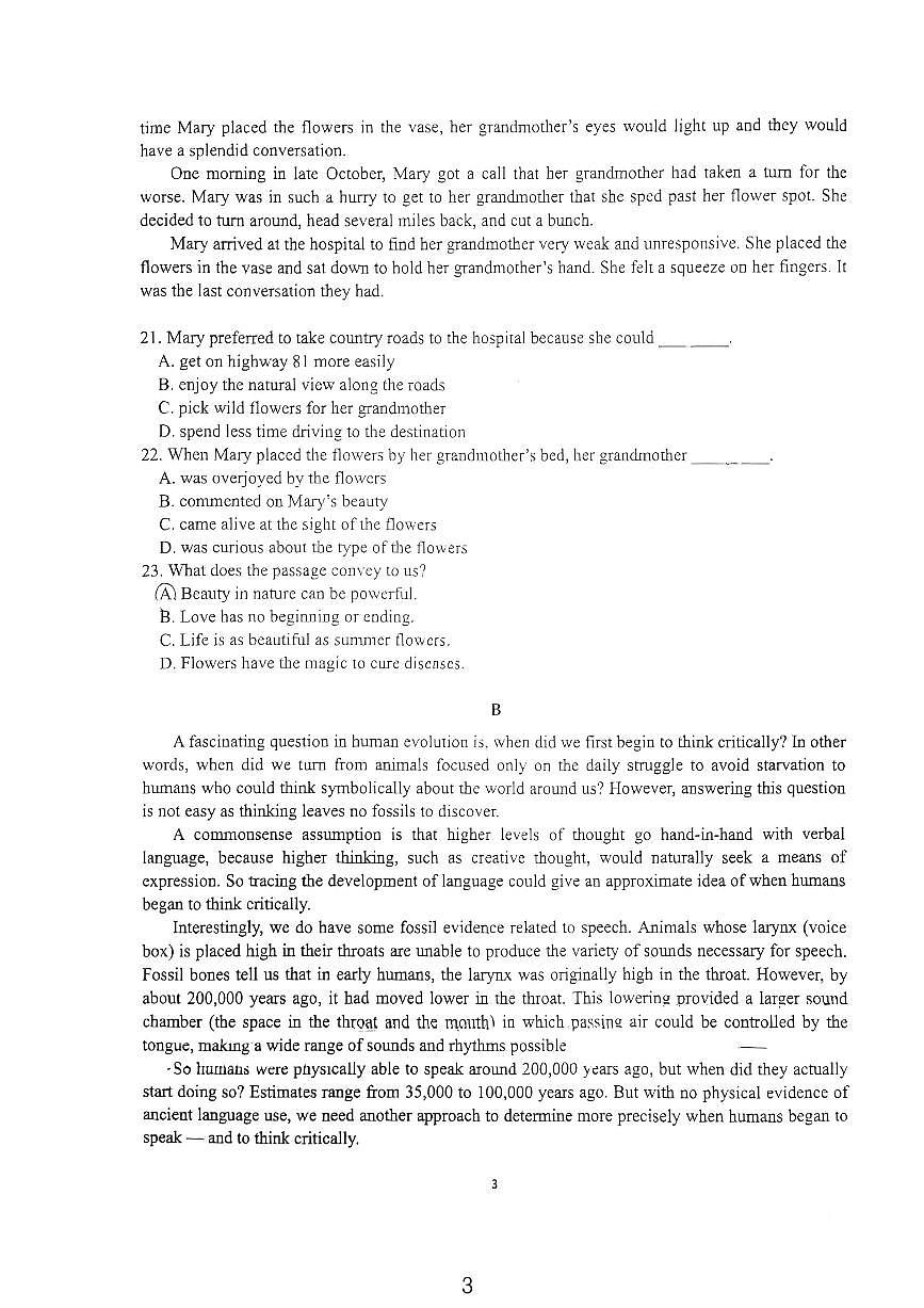 北京市中国人民大学附属中学2024-2025学年高一下学期期中英语试题第3页