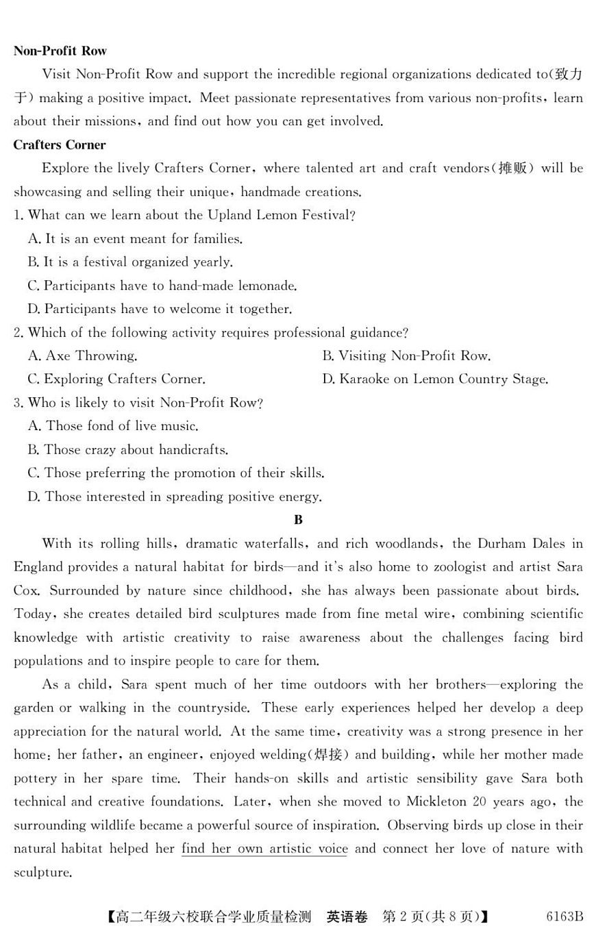 广东省六校2025-2026学年高二上学期12月联合学业质量检测英语试题第2页