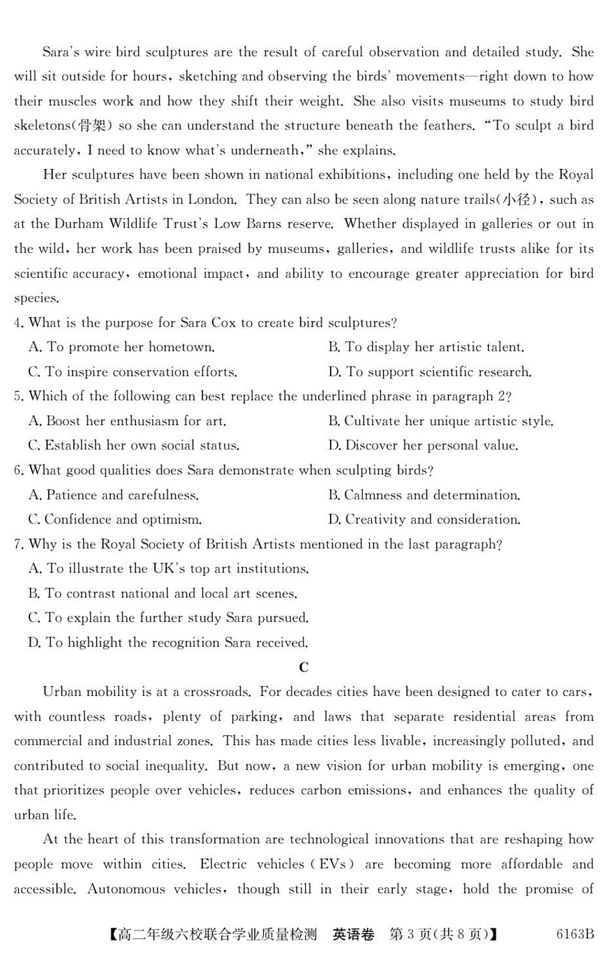 广东省六校2025-2026学年高二上学期12月联合学业质量检测英语试题第3页