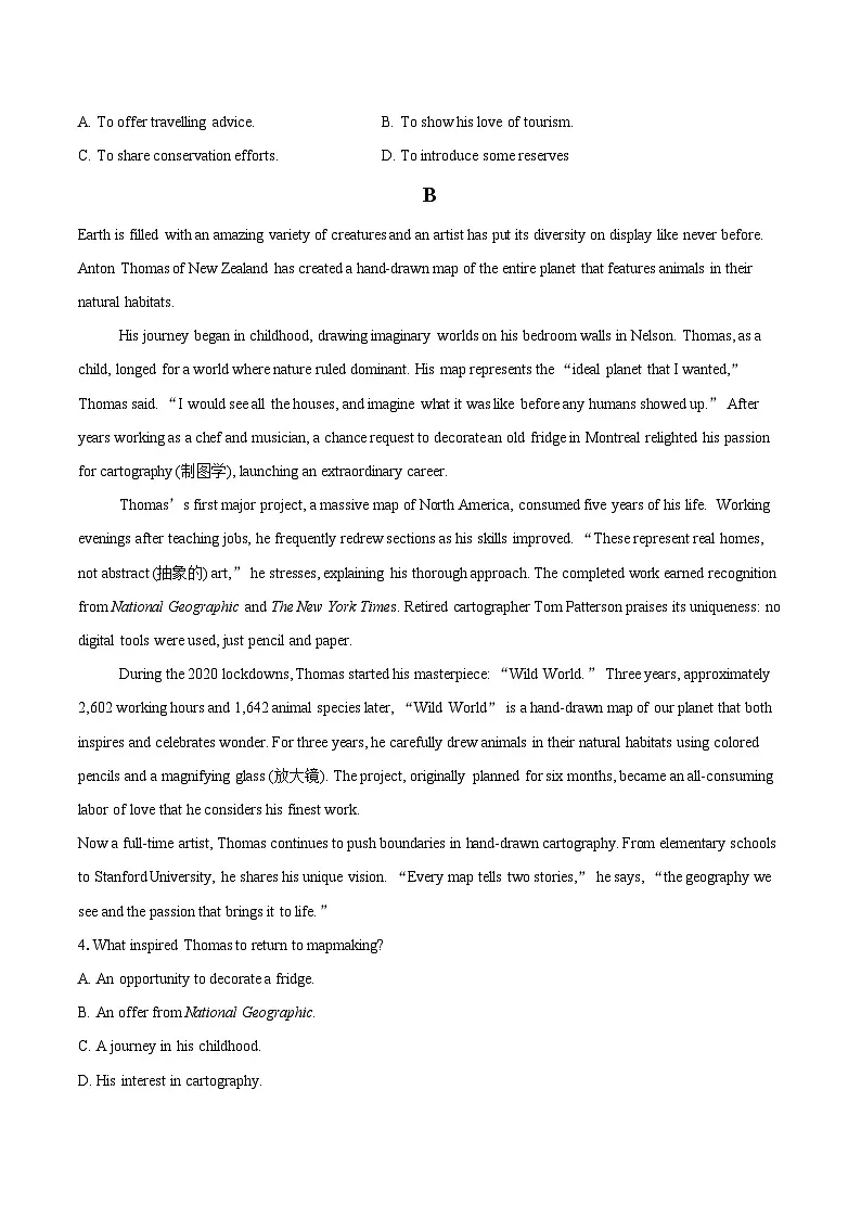 2025-2026学年江苏省扬州市仪征市精诚高级中学高二上学期11月期中英语试题-自定义类型第2页