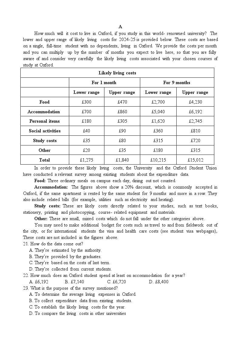 漳州三中2025-2026学年高三毕业班第三次月考英语试题第3页