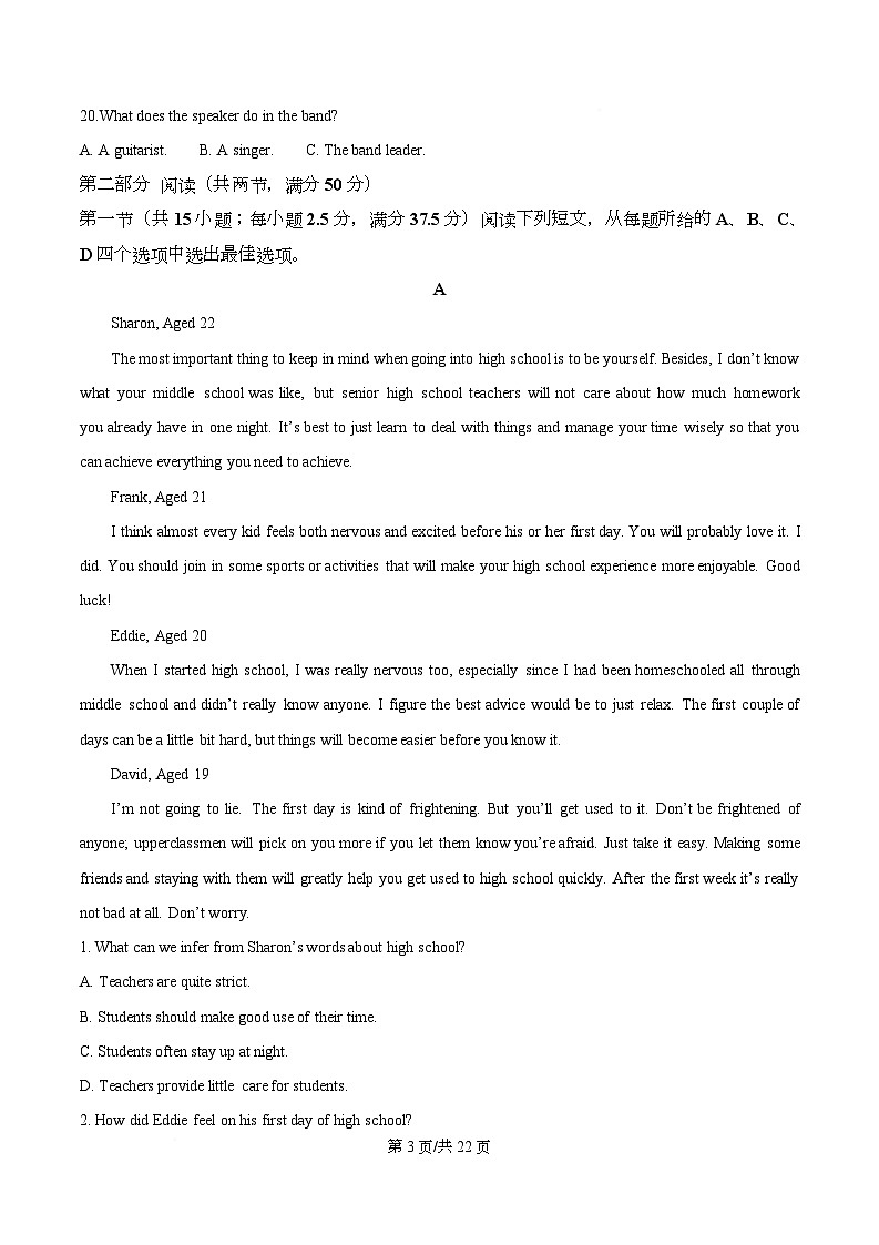 四川省内江市威远中学2025-2026学年高一上学期12月月考英语试题 Word版含解析第3页
