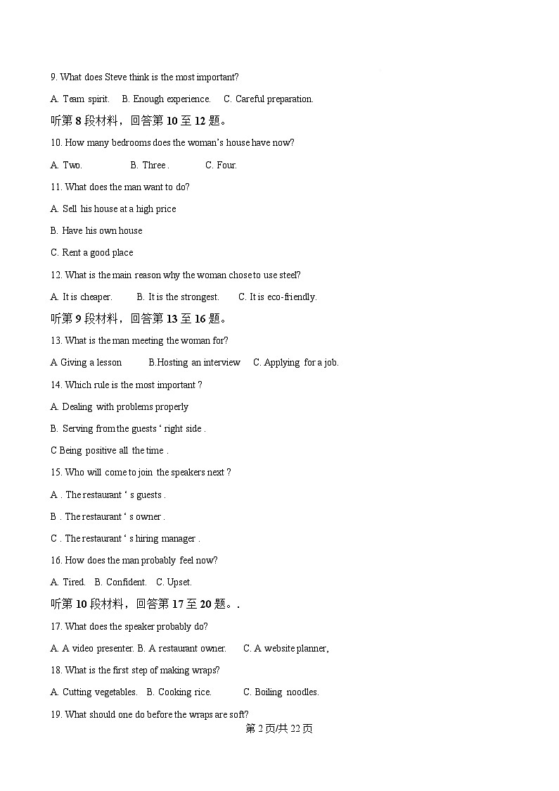 四川省资阳市安岳中学2024-2025学年高一上学期12月月考英语试题 Word版含解析第2页