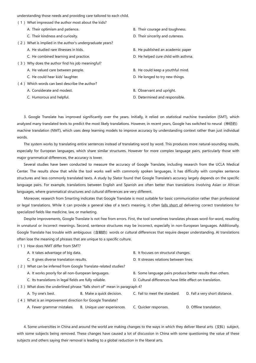 2025~2026学年10月江苏南京鼓楼区南京市第二十九中学高一上学期月考英语试卷（有答案解析）第2页