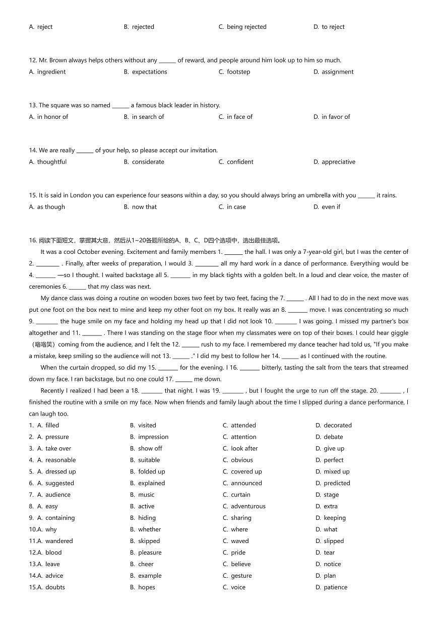 2025~2026学年10月天津武清区天津英华实验学校高二上学期月考英语试卷（有答案解析）第2页