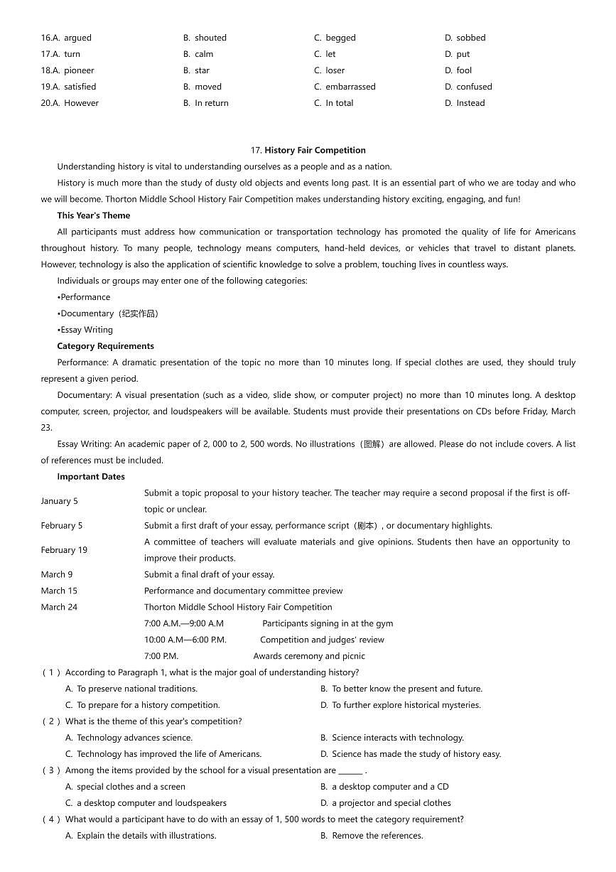 2025~2026学年10月天津武清区天津英华实验学校高二上学期月考英语试卷（有答案解析）第3页