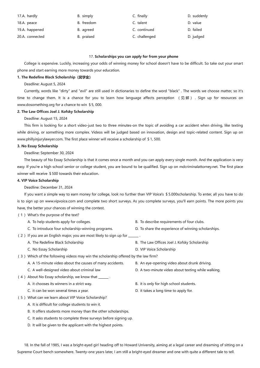 2025~2026学年10月天津武清区天津市武清区杨村第一中学高一上学期月考英语试卷（有答案解析）第3页