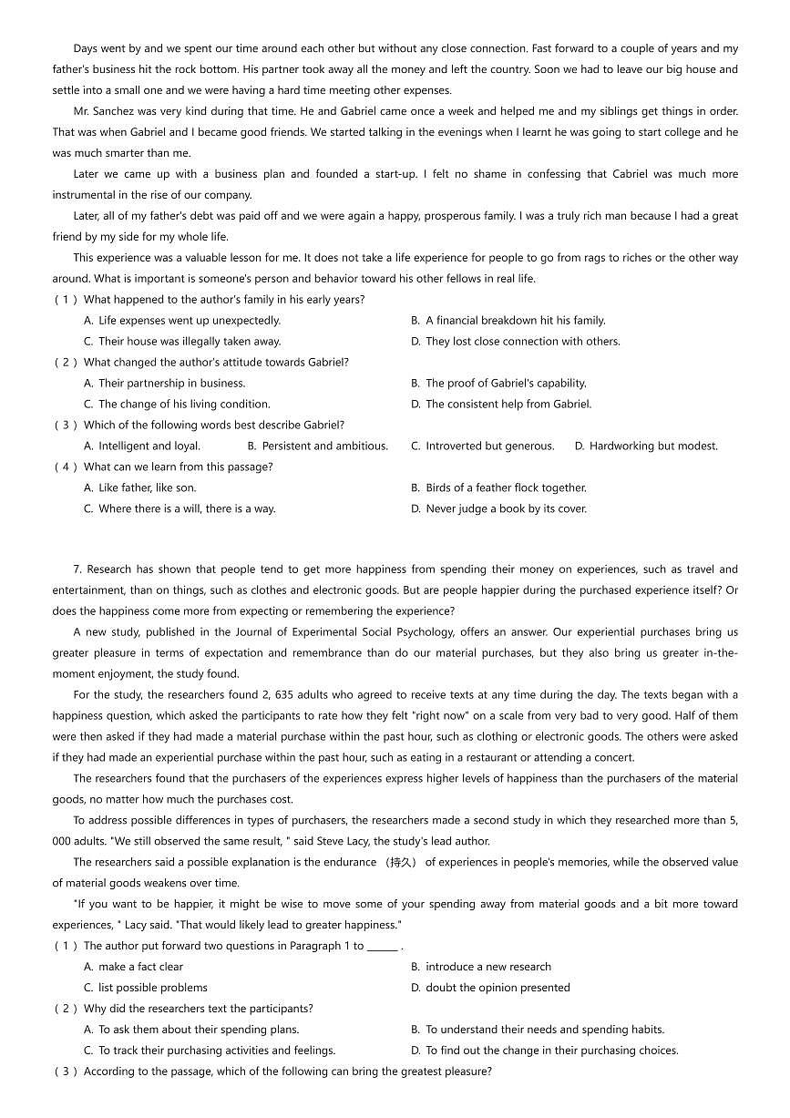 2025~2026学年10月北京海淀区首都师范大学第二附属中学高二上学期月考英语试卷（有答案解析）第3页