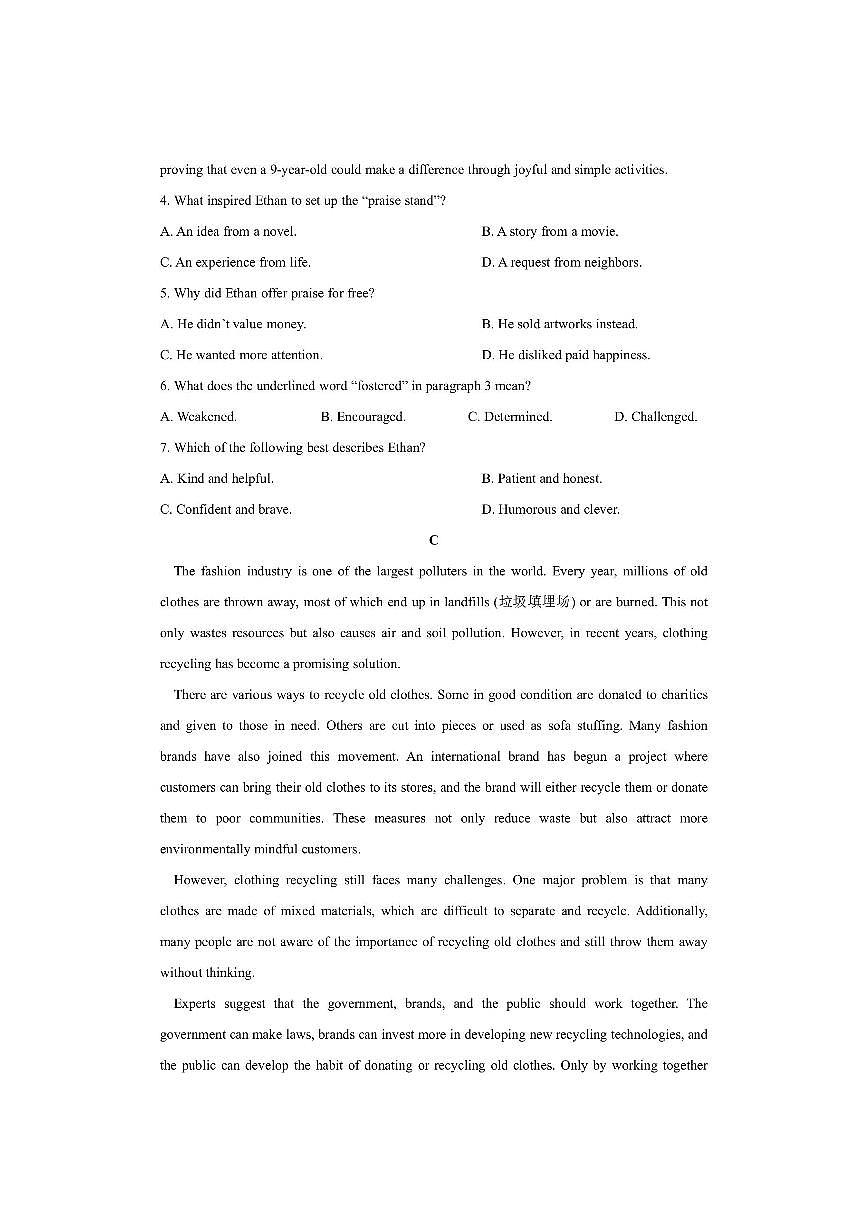 山东省2025-2026学年高中学业水平考试合格考试模拟测试英语试卷（学生版）第3页