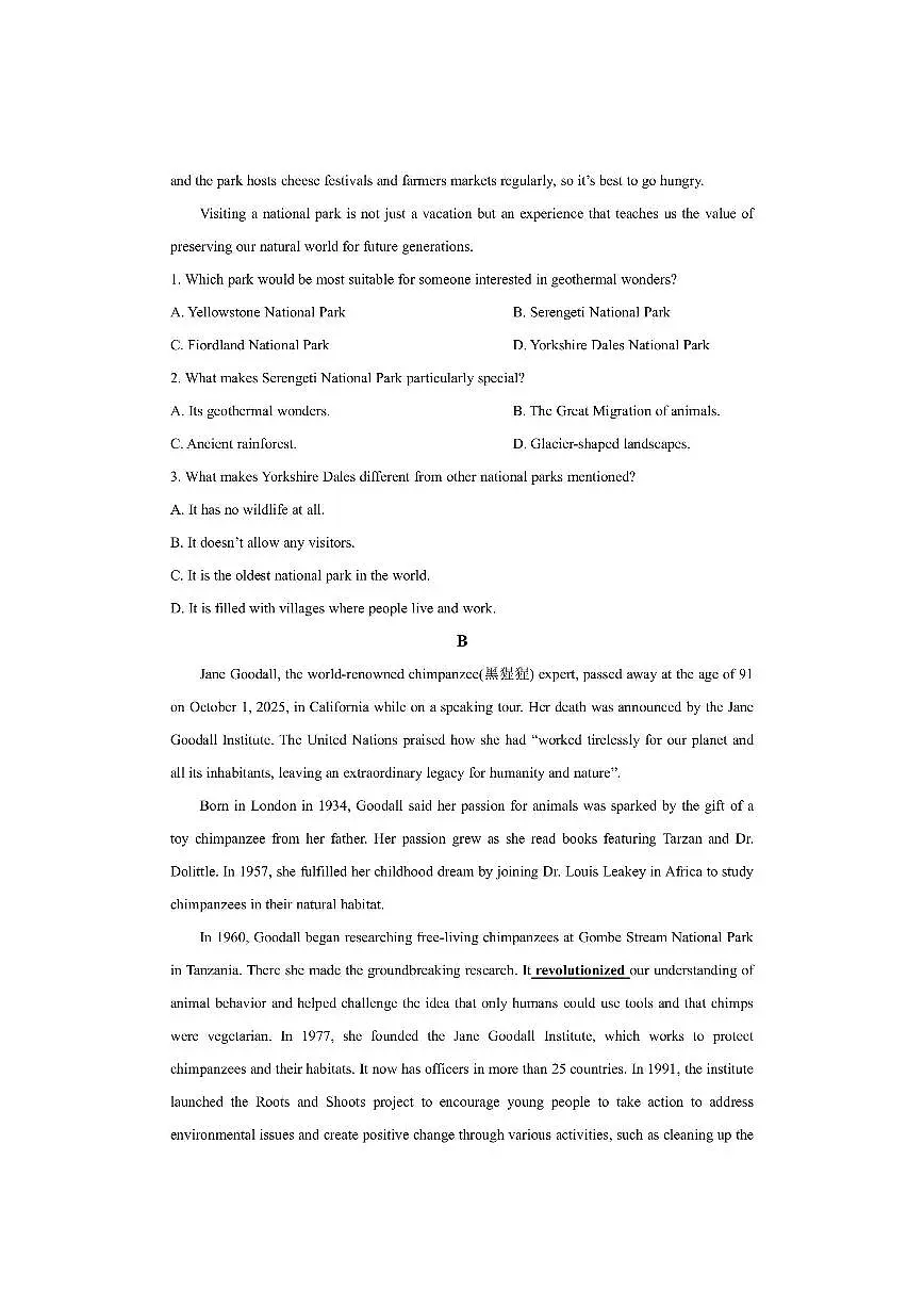 湖北省十堰市2025-2026学年高二上学期期中考试英语试卷（学生版）第2页