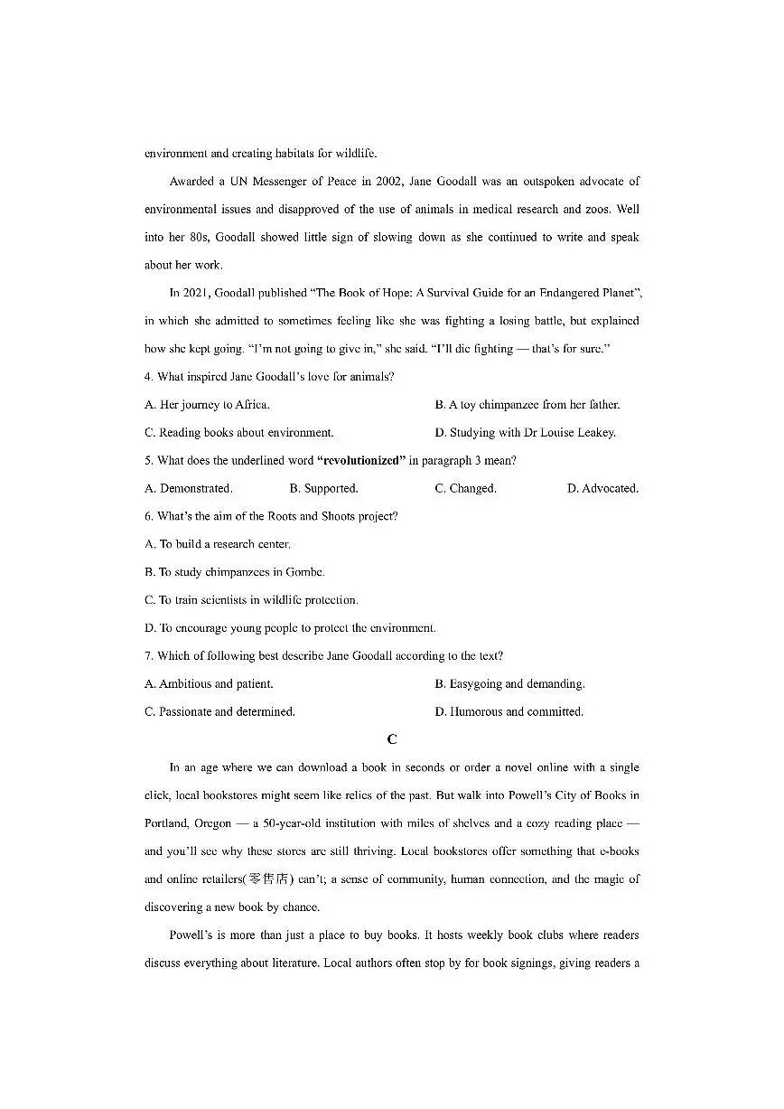 湖北省十堰市2025-2026学年高二上学期期中考试英语试卷（学生版）第3页