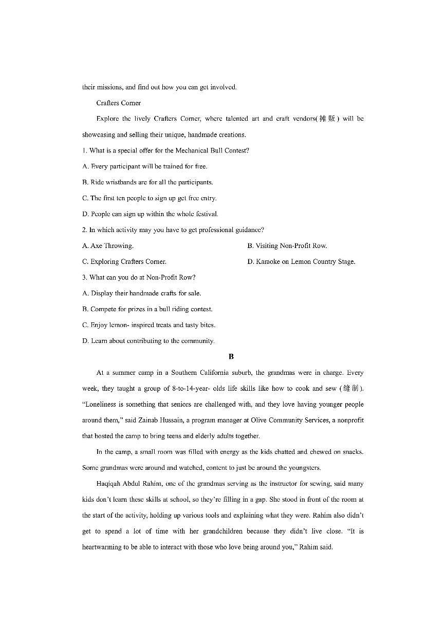 湖南省衡阳市高二联考2025-2026学年高二上学期期中英语试卷（学生版）第2页