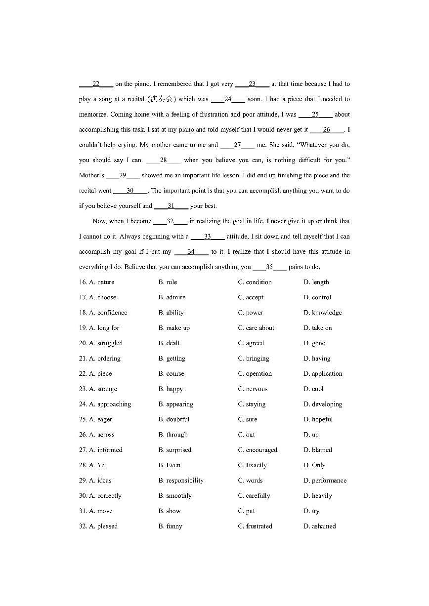天津市某中学2025-2026学年高二上学期期中考试英语试卷（学生版）第3页