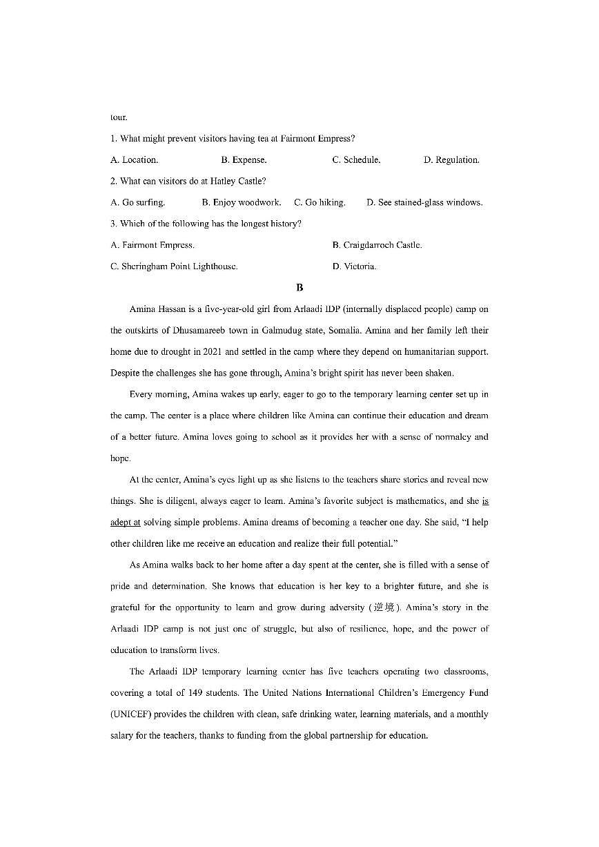 重庆市部分地区2025-2026学年高二上学期期中考试英语试卷（学生版）第2页