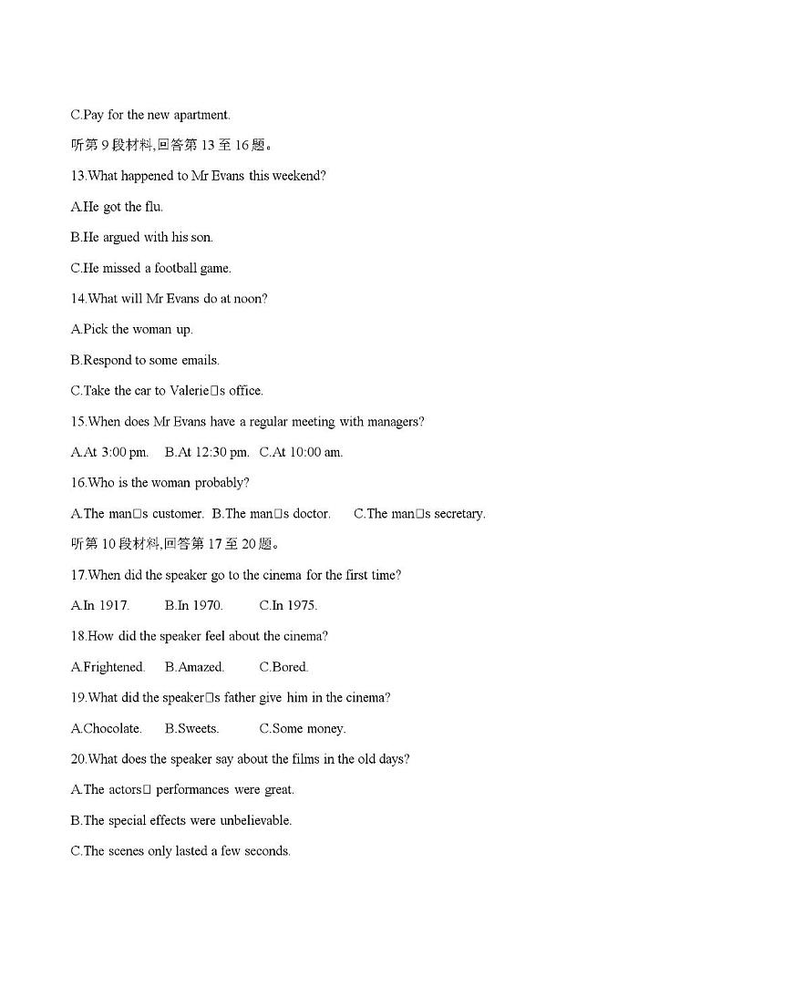 辽宁省葫芦岛市协作校2025-2026学年高二上学期第一次考试（26-71B）英语第3页