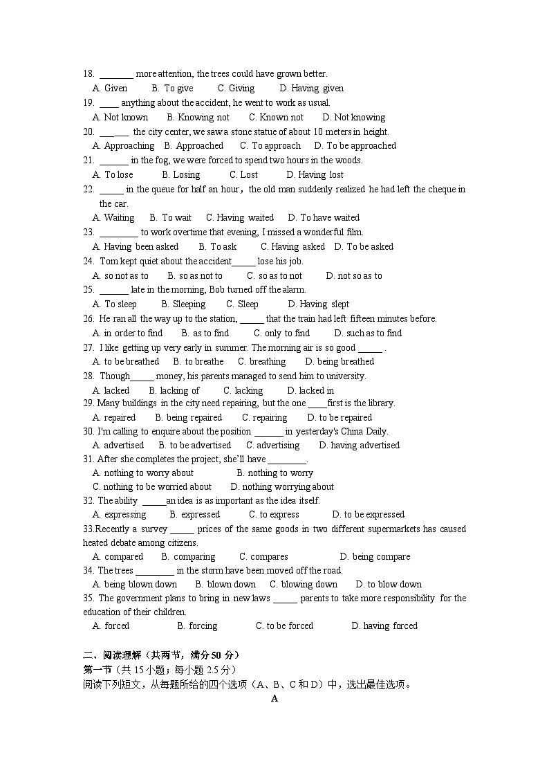 [高一英语]高一上学期期末英语模拟题三外研版第2页