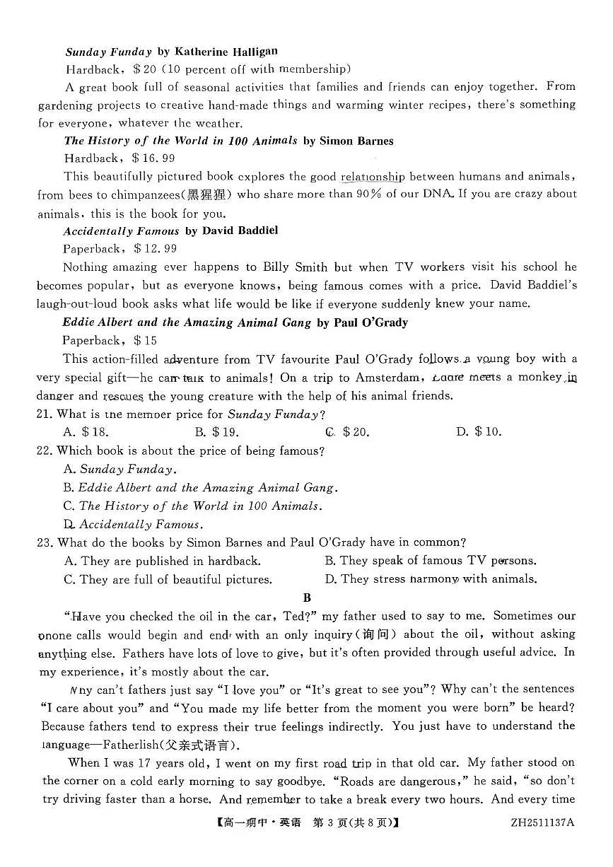云南省多校2025-2026学年高一上学期12月期中考试英语试题第3页