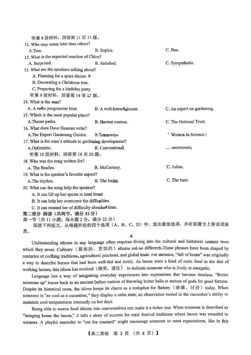河北石家庄精英中学2025-2026学年高二上学期12月月考英语试题第2页