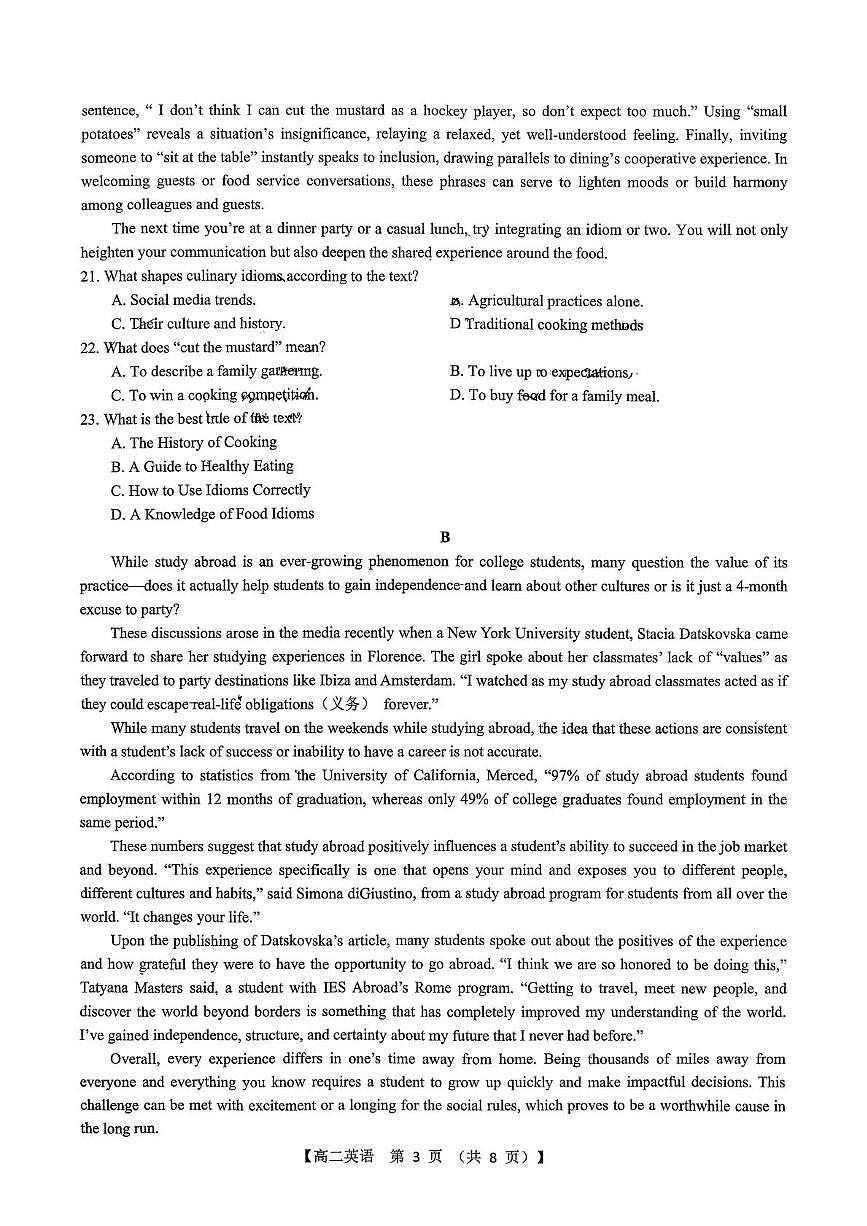 河北石家庄精英中学2025-2026学年高二上学期12月月考英语试题第3页