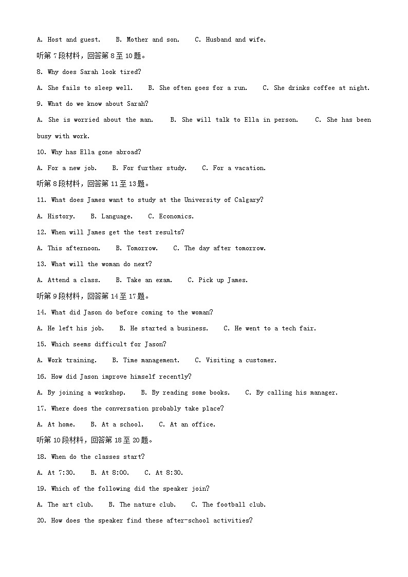 安徽省滁州市2025_2026学年高一英语上学期期中试题含解析第2页