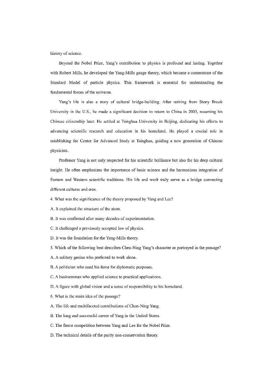 江西省修水县某中学2025-2026学年高二上学期第二次段考英语试卷（学生版）第3页