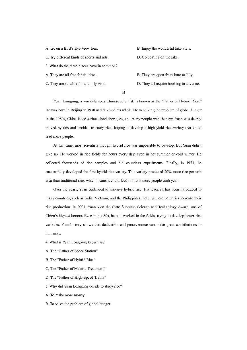 新疆维吾尔自治区喀什地区2025-2026学年高二上学期11月期中英语试卷（学生版）第2页