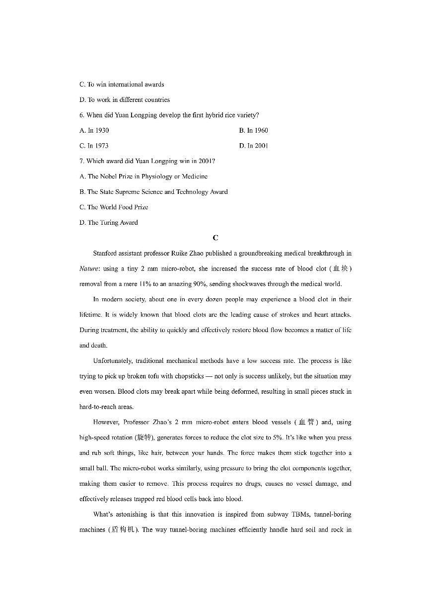 新疆维吾尔自治区喀什地区2025-2026学年高二上学期11月期中英语试卷（学生版）第3页