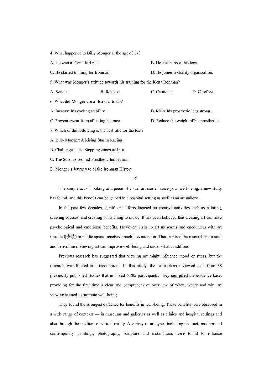 云南省多校2025-2026学年高三上学期12月月考英语试卷（学生版）第3页