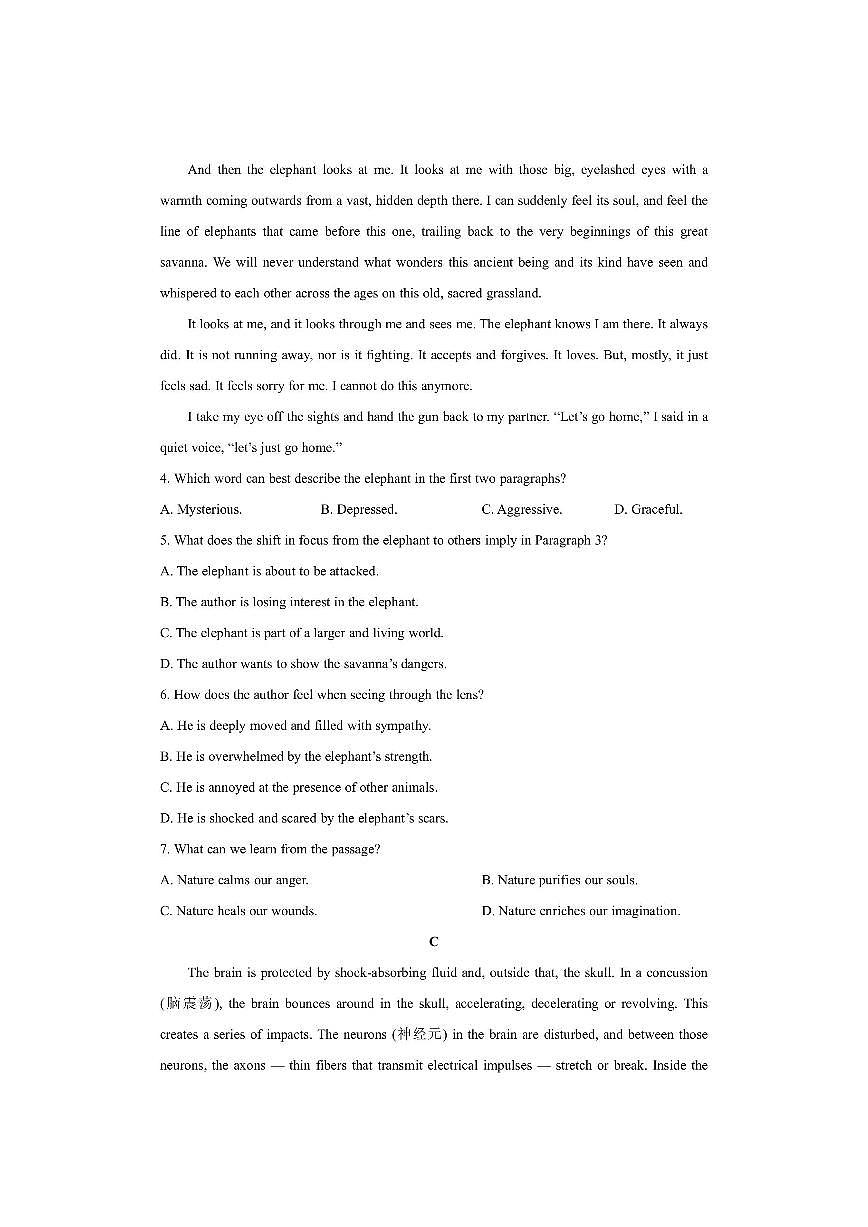 湖北省襄阳市某中学2025-2026学年高三上学期12月月考英语试卷（学生版）第3页