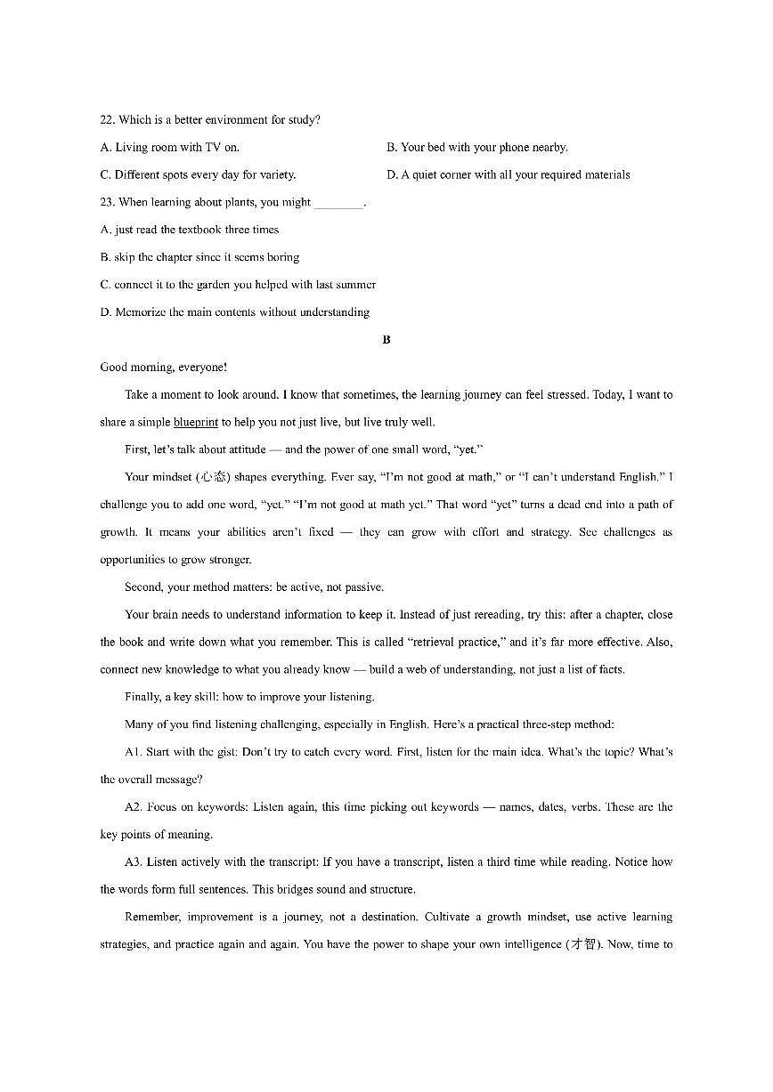 江苏省宿迁市2025-2026学年高一上学期期中调研英语试卷（学生版）第2页