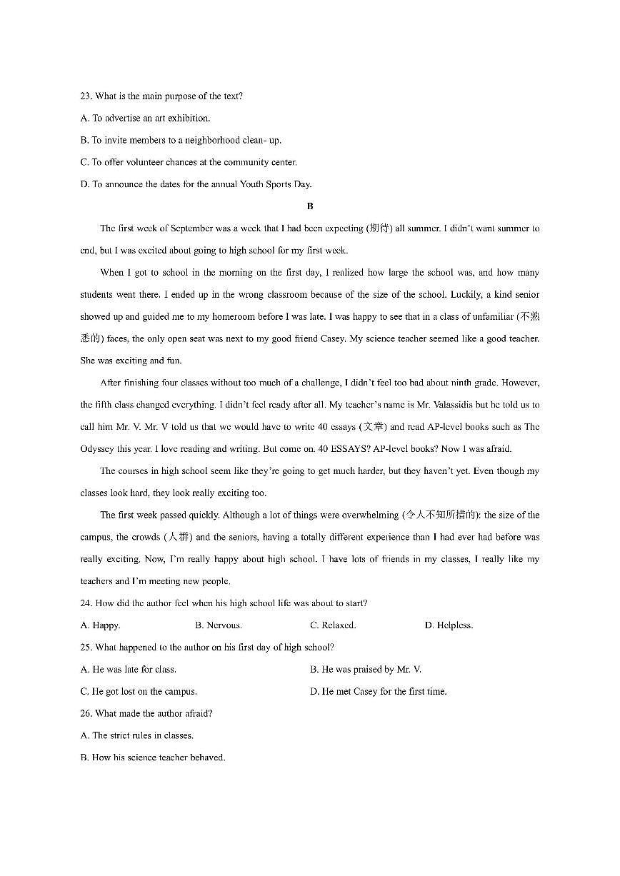 河南省部分高中2025-2026学年高一上学期第三次月考英语试卷（学生版）第2页