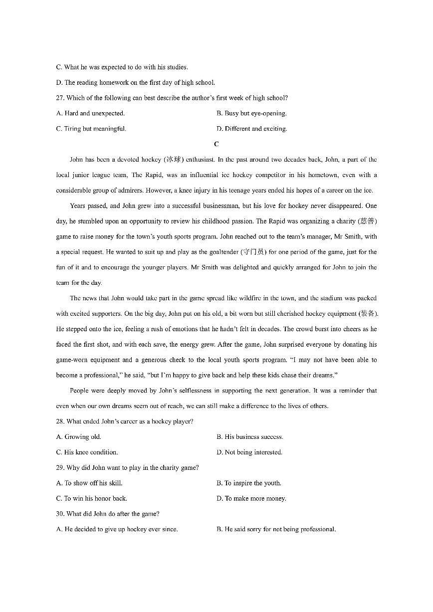 河南省部分高中2025-2026学年高一上学期第三次月考英语试卷（学生版）第3页