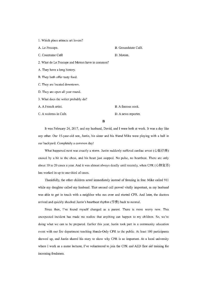内蒙古自治区包头市某学校2025-2026学年高二上学期12月月考英语试卷（学生版）第2页