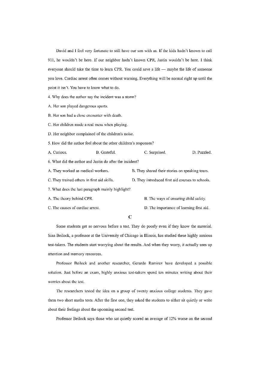 内蒙古自治区包头市某学校2025-2026学年高二上学期12月月考英语试卷（学生版）第3页