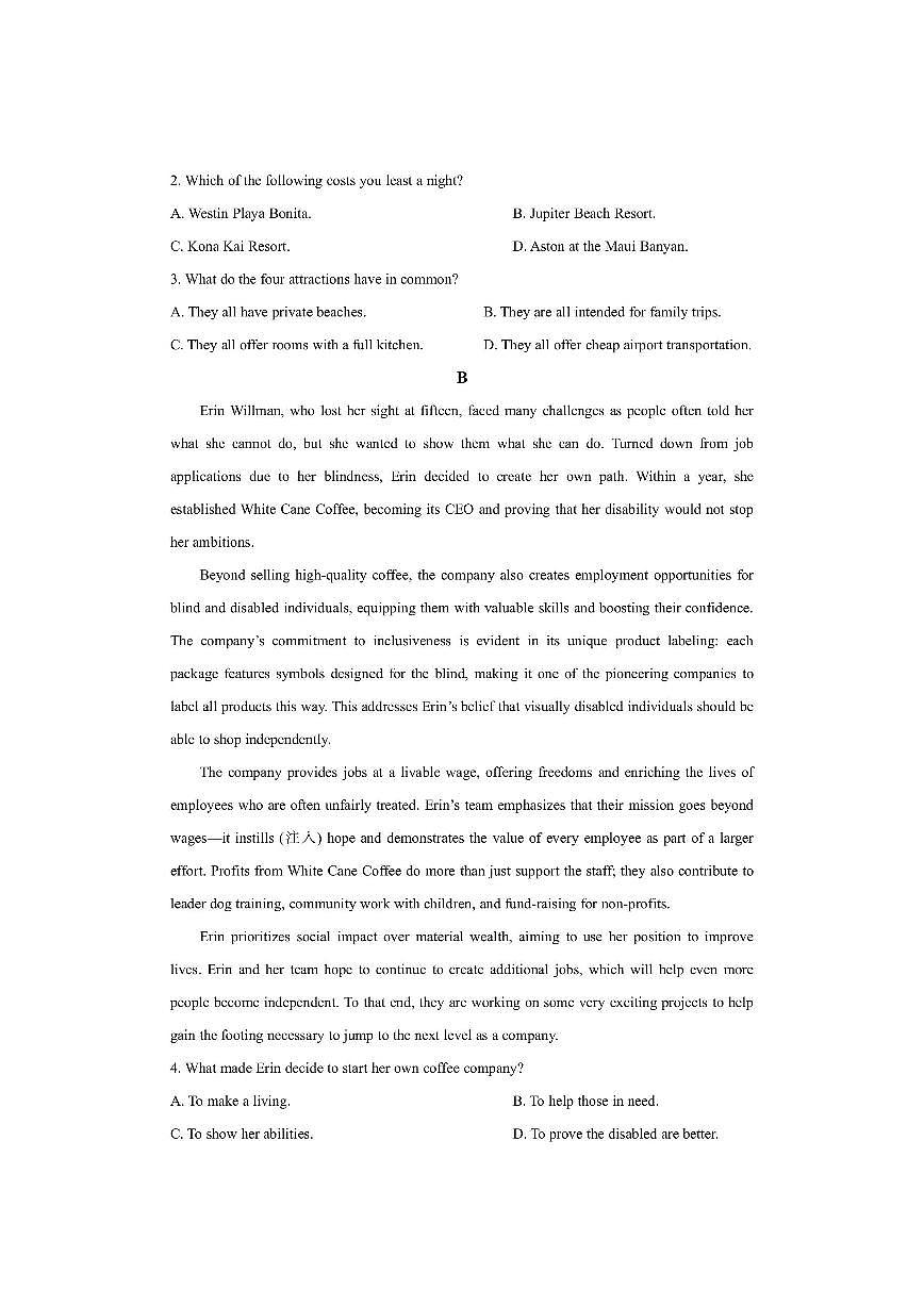 四川省成都市郫都区2025-2026学年高二上学期期中英语试卷（学生版）第2页