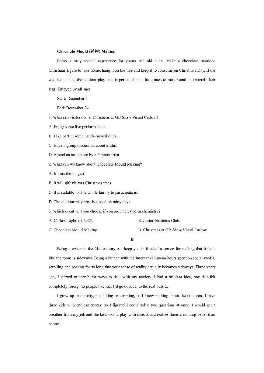 云南省多校2025-2026学年高二上学期10月月考英语试卷（学生版）第2页