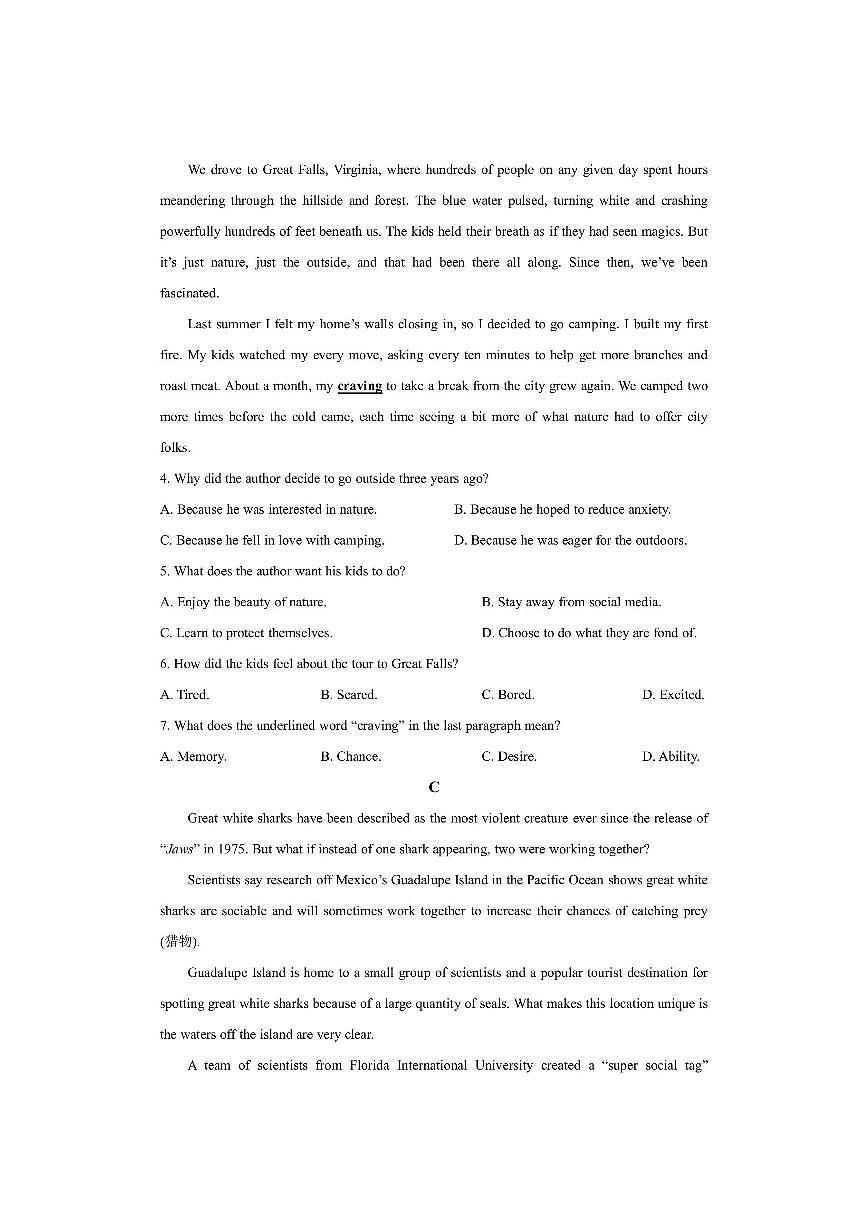 云南省多校2025-2026学年高二上学期10月月考英语试卷（学生版）第3页