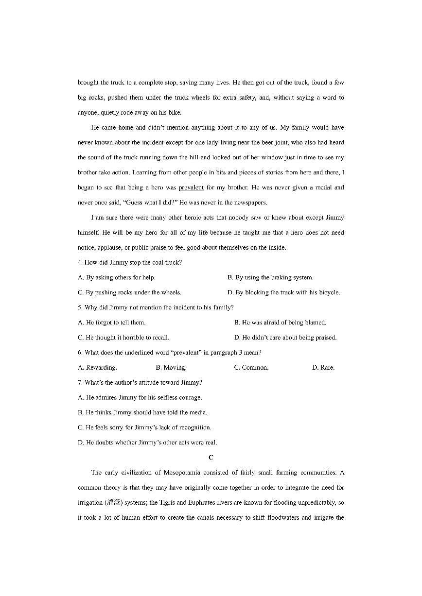 河南省湘豫联考2025-2026学年高三上学期11月期中英语试卷（学生版）第3页