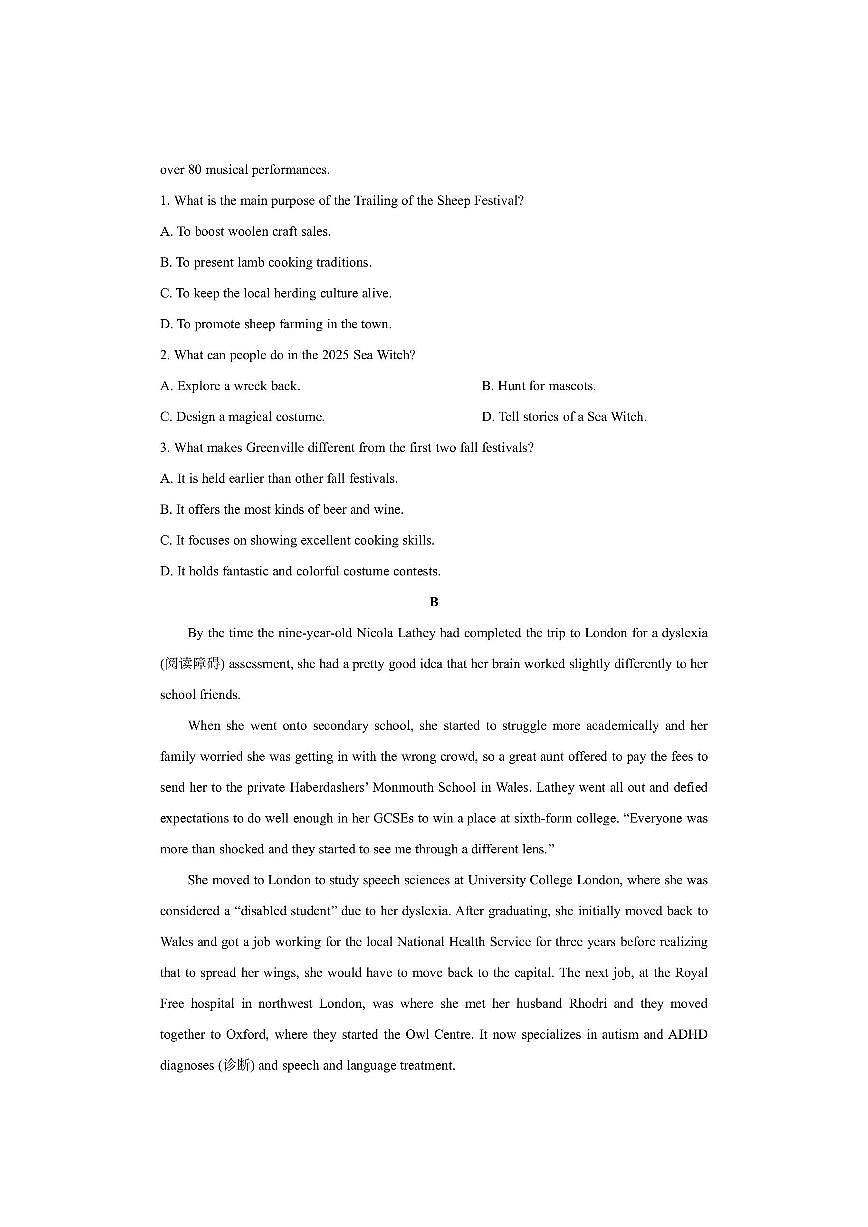 山东省日照市2025-2026学年高三上学期期中校际联合考试英语试卷（学生版）第2页