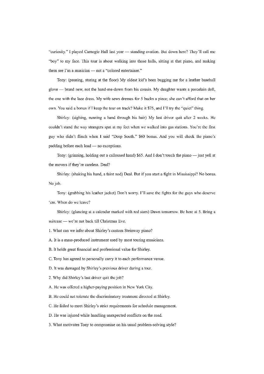 浙江省部分重点中学2025-2026学年高三上学期11月联考英语试卷（学生版）第2页