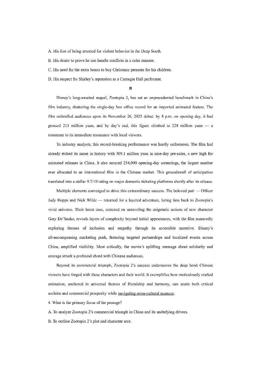 浙江省部分重点中学2025-2026学年高三上学期11月联考英语试卷（学生版）第3页