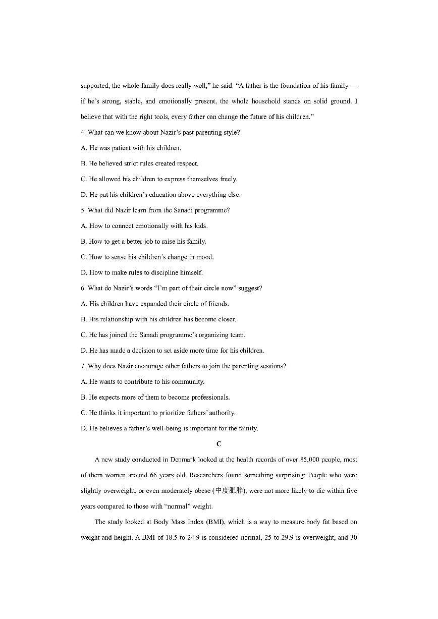 山西省天一小高考2025-2026学年高三上学期11月月考英语试卷（学生版）第3页