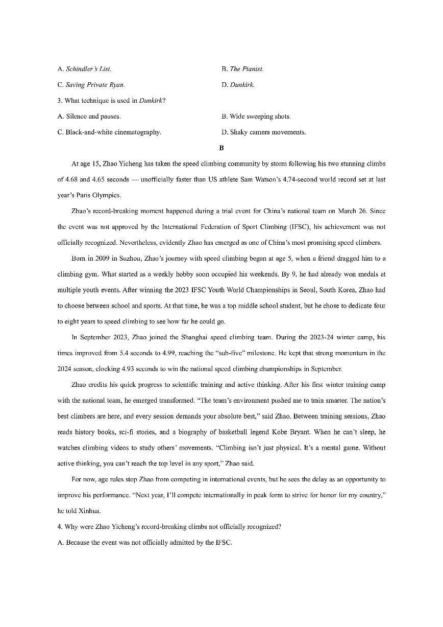 山西省多校联考2025-2026学年高一上学期11月期中英语试卷（学生版）第2页