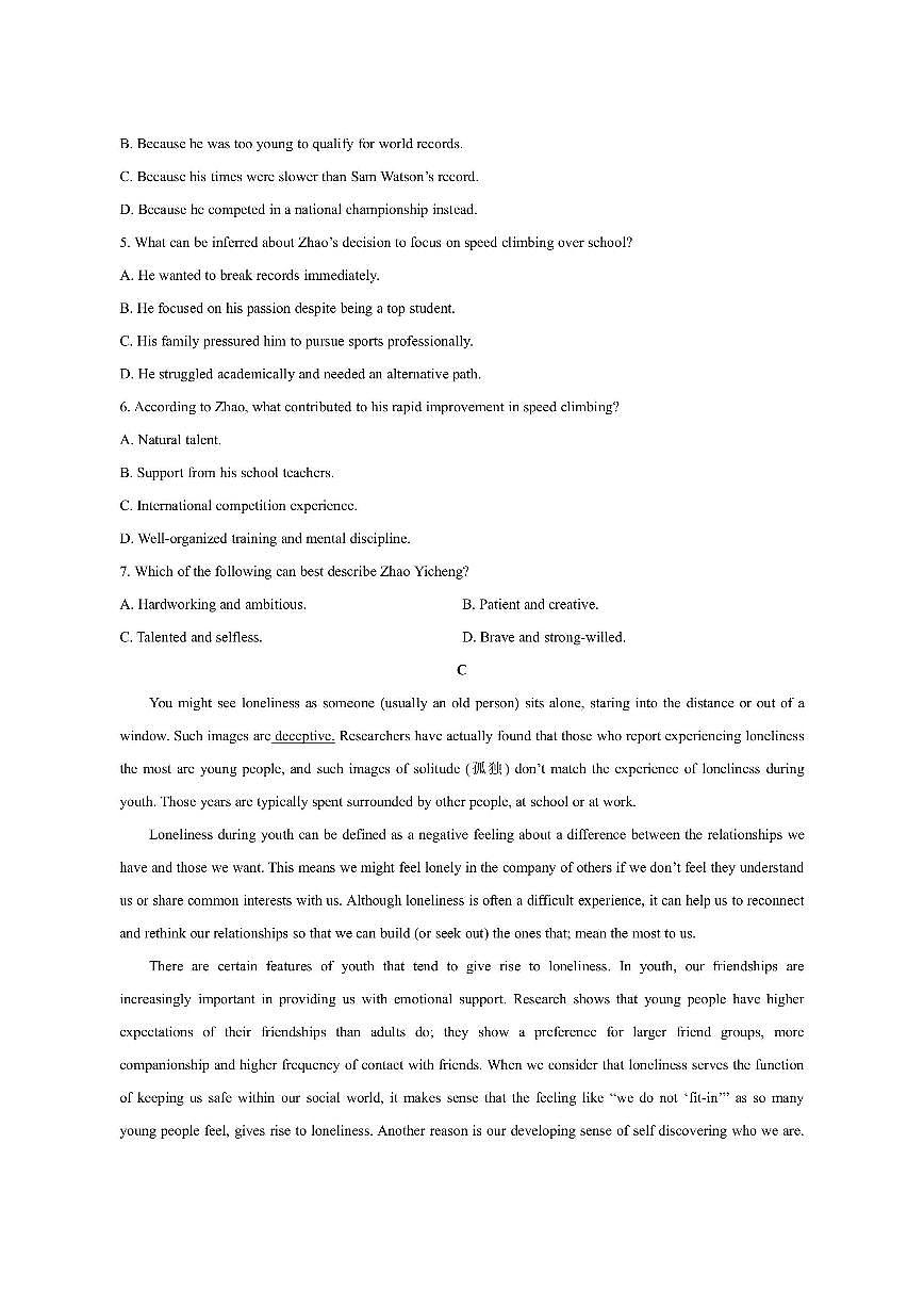 山西省多校联考2025-2026学年高一上学期11月期中英语试卷（学生版）第3页