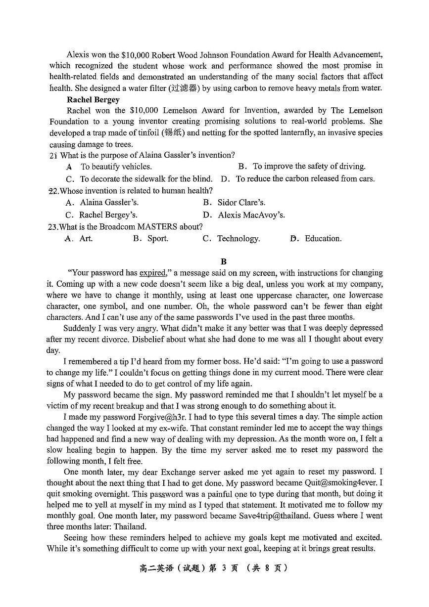 重庆市两江育才中学校2025-2026学年高二上学期第二次月考英语试题第3页