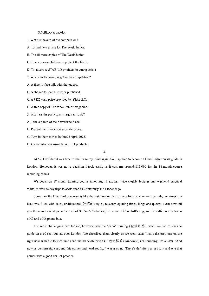 江苏省南京市鼓楼区2025-2026学年高一上学期期中英语试题（学生版）第2页