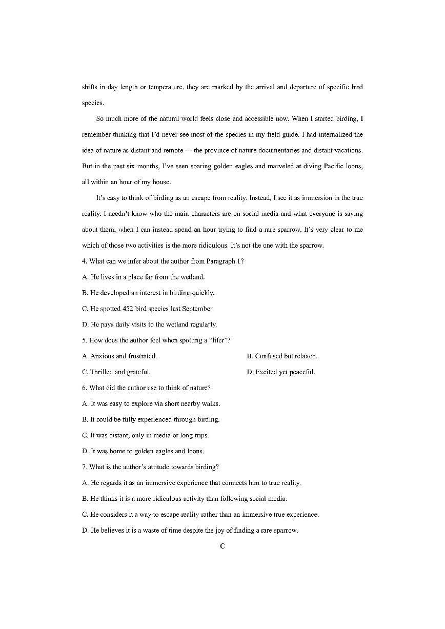 河北省邢台市信都区2025-2026学年高三上学期11月期中英语试卷（学生版）第3页