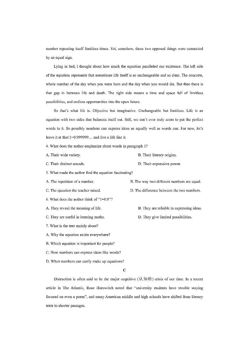 湖北省荆州某中学2025-2026学年高三上学期11月月考英语试卷（学生版）第3页
