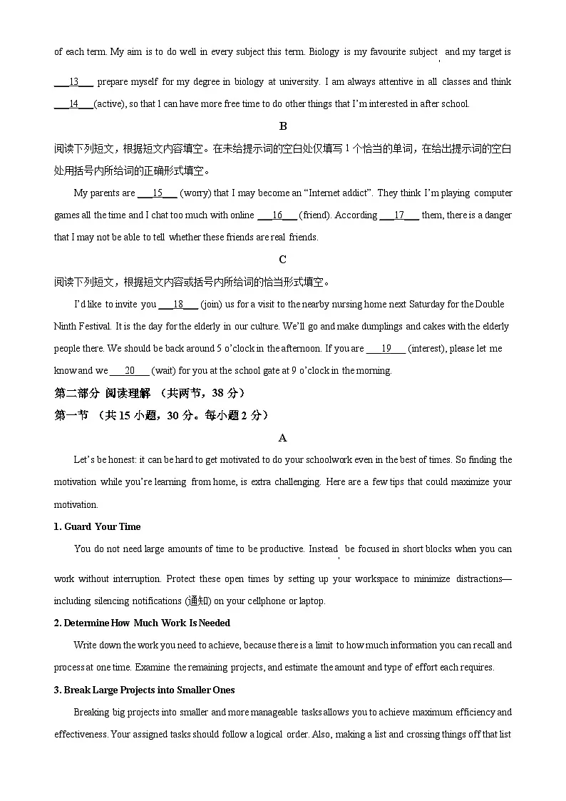 北京市北京实验学校高一上学期期中测试英语试卷（原卷版）-A4第2页