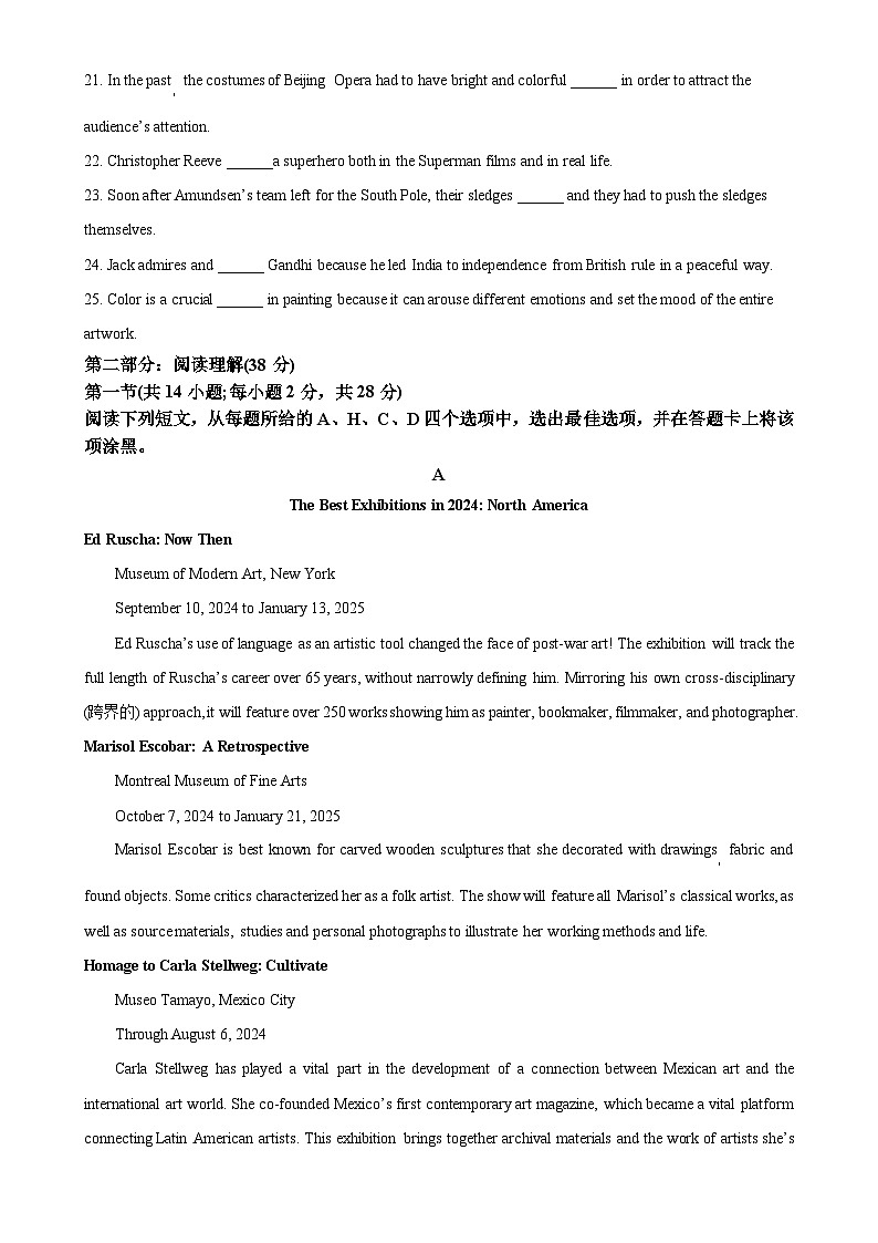 北京市北京十一学校顺义学校高一下学期期中英语试题（原卷版）-A4第3页